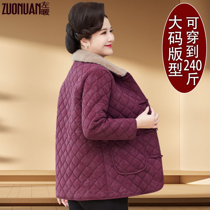 中老年人大码女装加绒外套厚内胆
