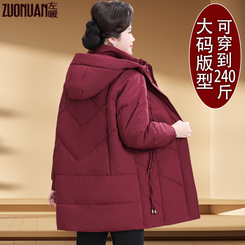胖妈妈加大码连帽羽绒棉服厚外套