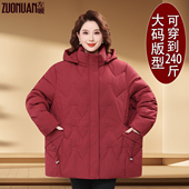 中老年大码 女装 连帽棉服200斤加肥胖妈妈保暖厚棉衣宽松棉袄外套