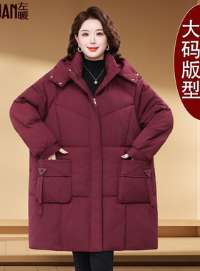 特大码中老年女装长款棉服厚外套