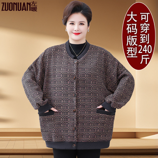 加肥大码 加绒针织外套中老年女妈妈秋冬保暖内搭厚毛衣 胖奶奶开衫