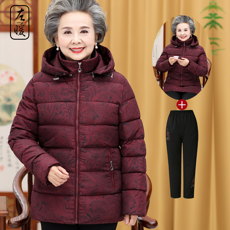 中老年人女装冬装棉袄60-70岁80妈妈老人衣服奶奶羽绒棉衣外套厚