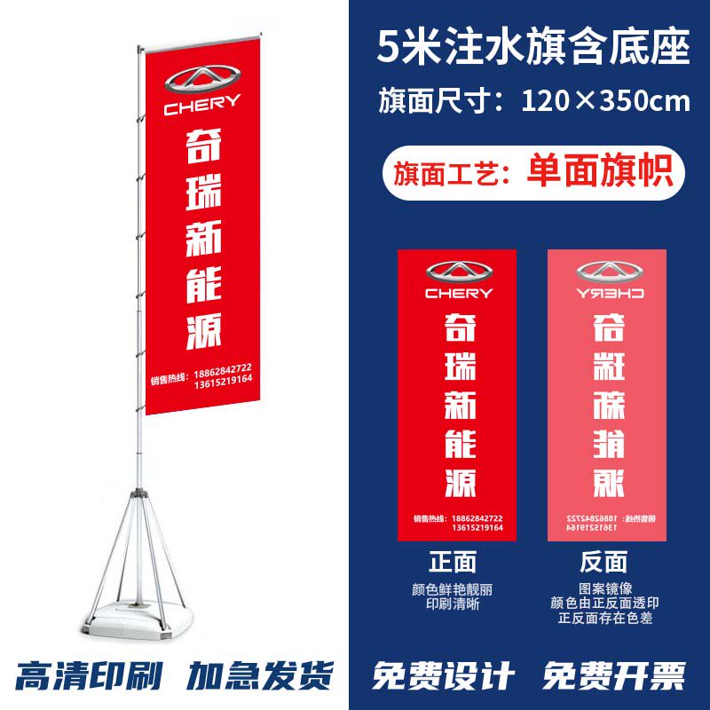 米户外广告旗定做定制旗沙滩刀旗3彩旗羽毛水滴米旗注水旗帜旗i.