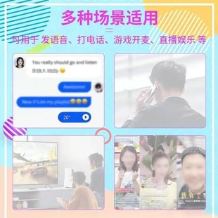 变声器电脑手机平板调试语音游戏直播陪玩男变女变男实时变音软件