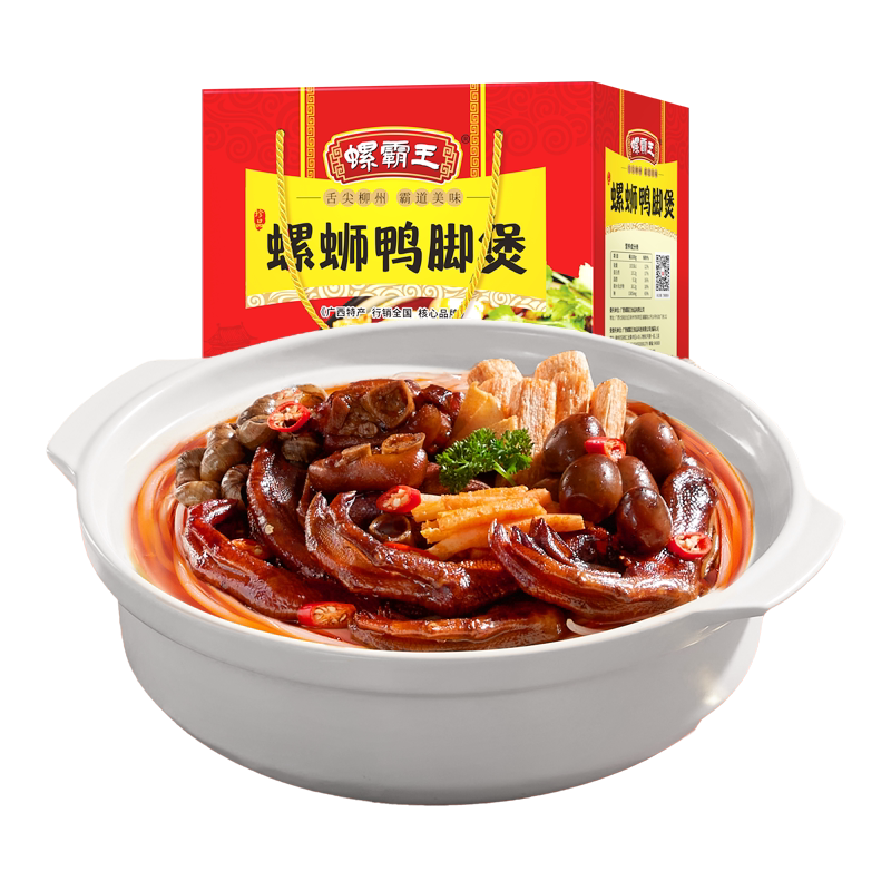 广西螺霸王鸭脚煲火锅螺丝粉