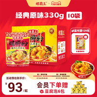 螺霸王螺蛳粉经典原味330g螺狮粉10袋柳州特产螺丝酸辣粉夜宵速食