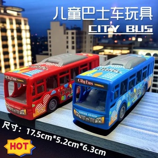 儿童大号巴士玩具大巴车仿真公交车男孩宝宝校巴公共汽车模型