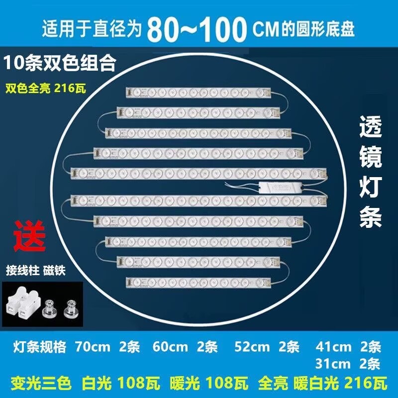 客厅灯LED长条卧室灯节能