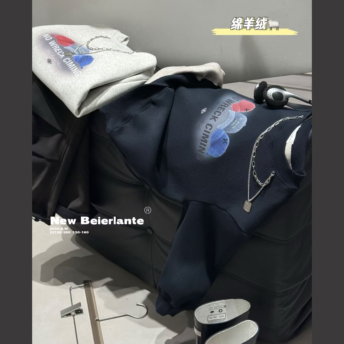 品牌货正品！太潮了~面料真好！男童女童重磅绵羊绒加厚圆领卫衣