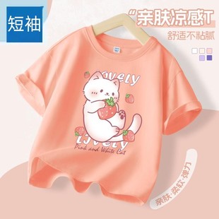 女童短袖t恤纯棉2025新款夏季中大童小童夏装儿童童装上衣服米色