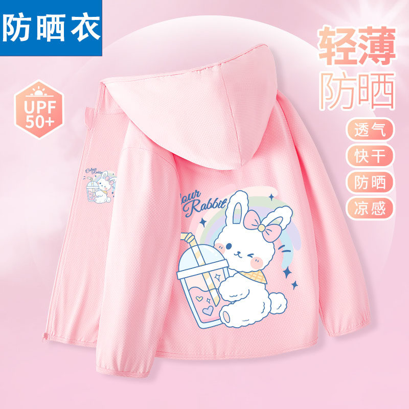 薄儿童防晒小孩女大童女童女孩新款服薄款夏季外套衣防晒2025冰丝