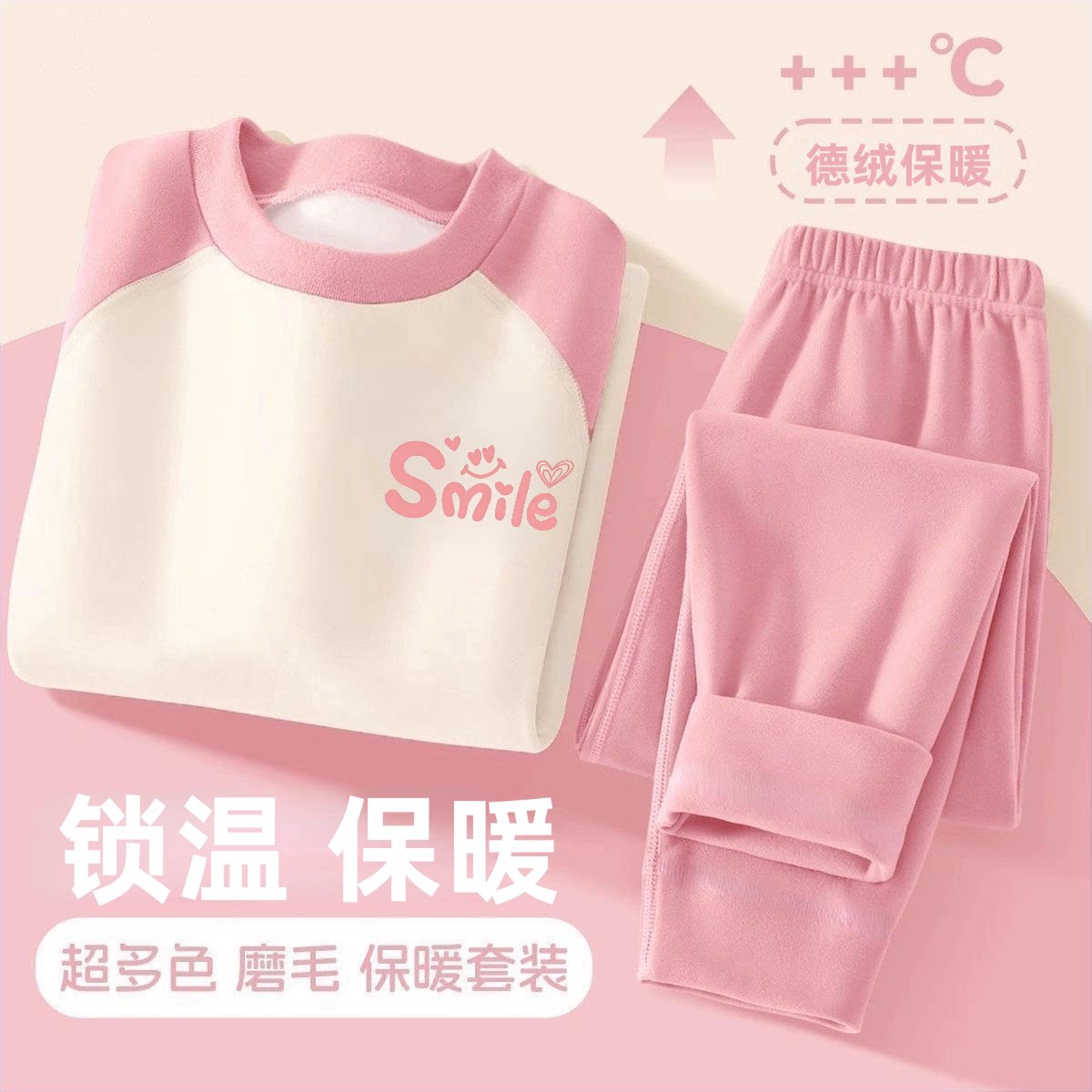 儿童德绒保暖女童春秋套装插色卡通印花亲肤舒适宝宝居家内搭两件