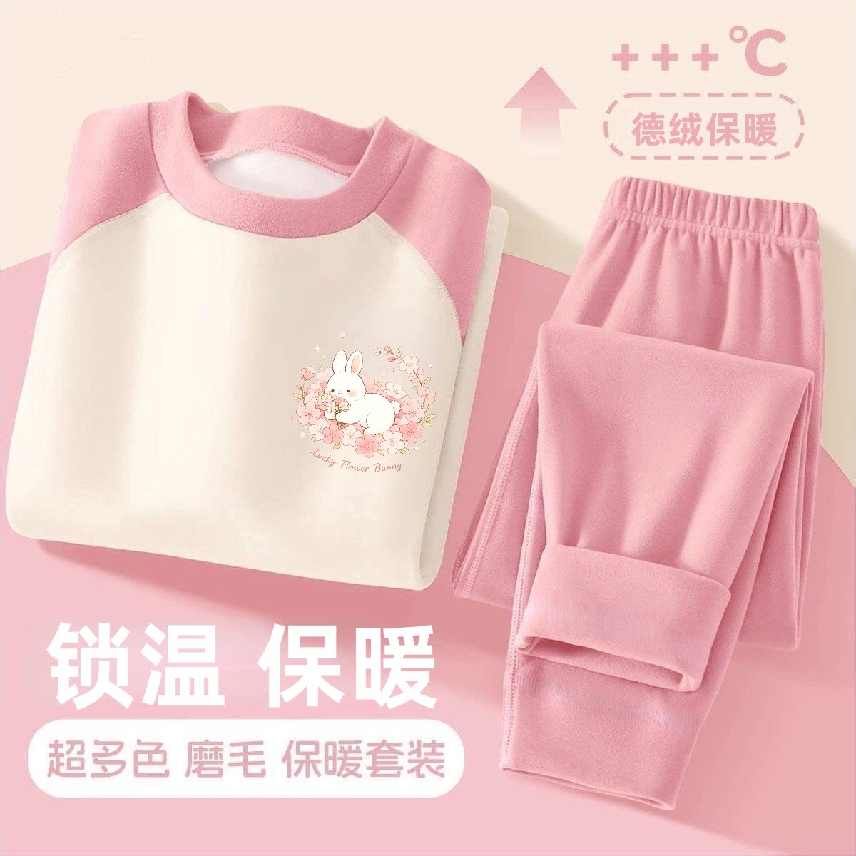 女童春秋德绒保暖套装插色卡通印花儿童秋衣秋裤宝宝打底两件套