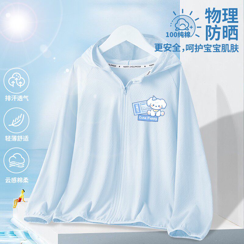 女童夏季透气防晒衣轻薄
