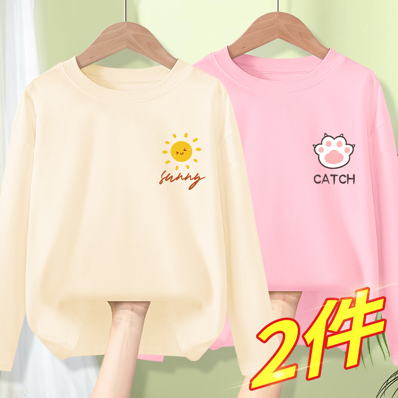 女童长袖t恤春秋款2024新款儿童纯棉秋装上衣女孩秋季薄款打底衫