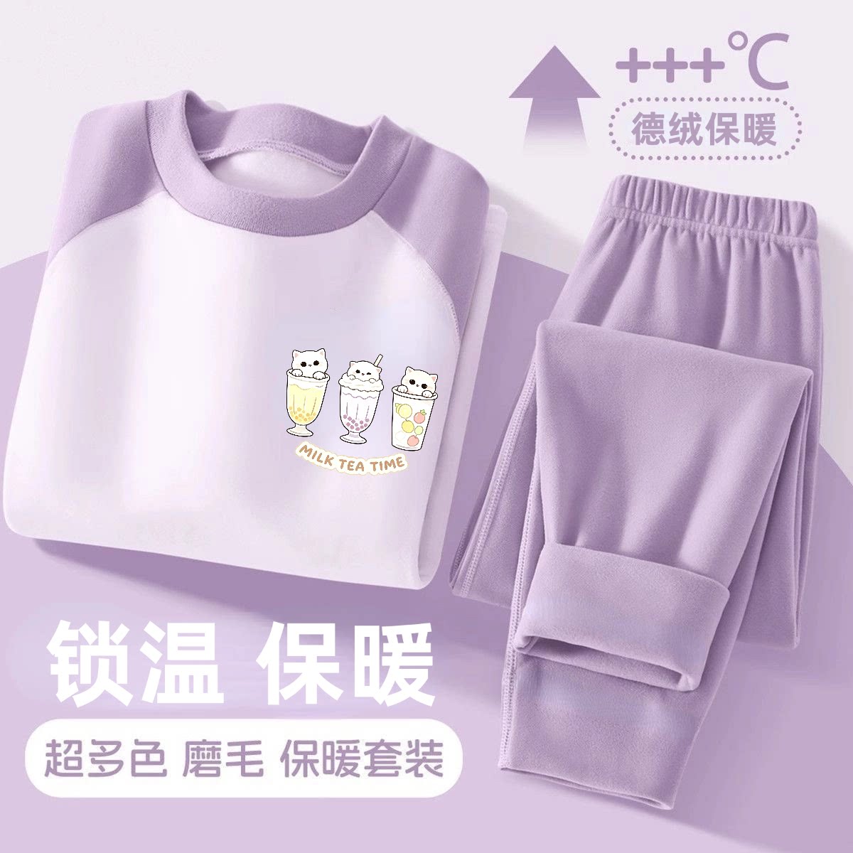 儿童德绒保暖女童春秋套装插色设计卡通印花宝宝居家秋衣秋裤