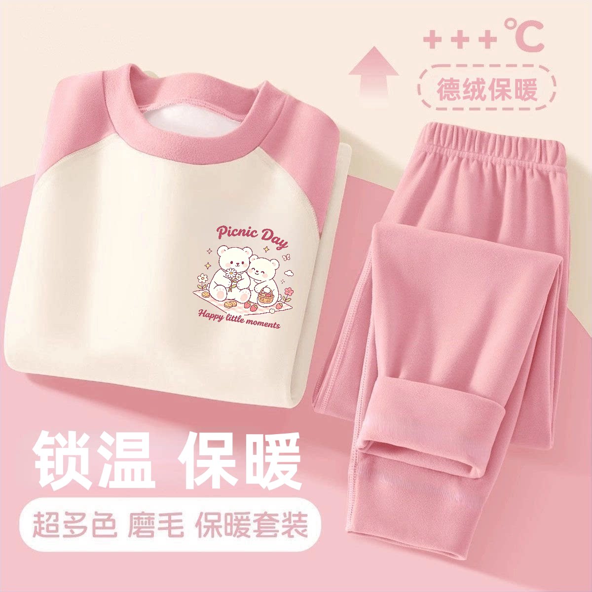 女童春秋德绒保暖套装插色卡通印花儿童秋衣秋裤宝宝打底两件套