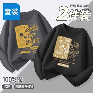 秋冬男童薄款长袖t恤儿童纯棉上衣2025新款秋季打底衫男孩打底衣