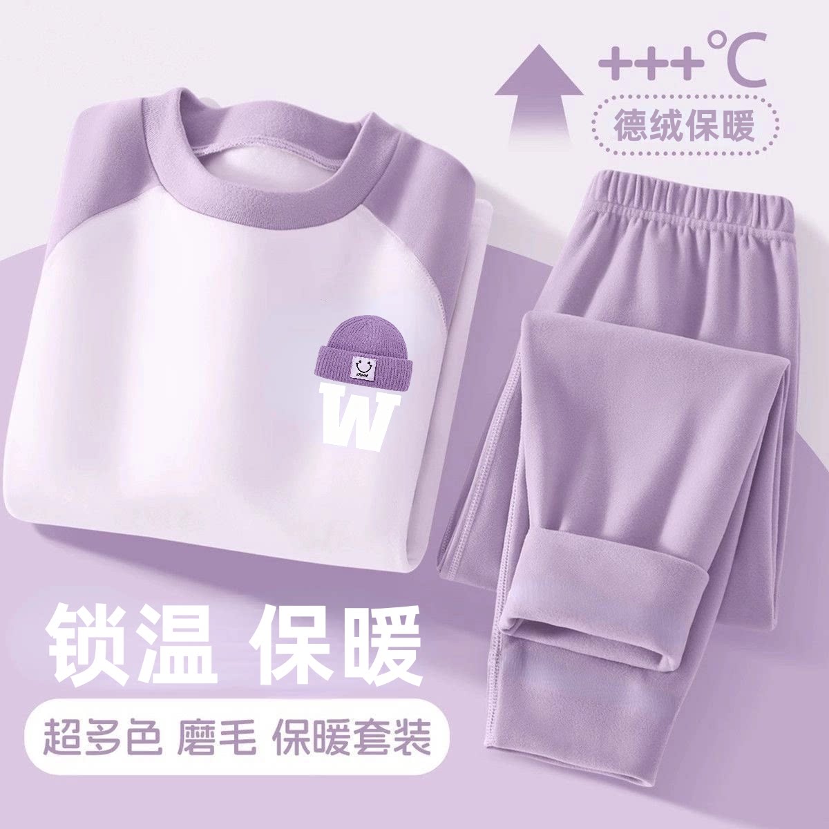 女童春秋德绒保暖套装插色卡通印花弹力亲肤宝宝居家秋衣秋裤内衣