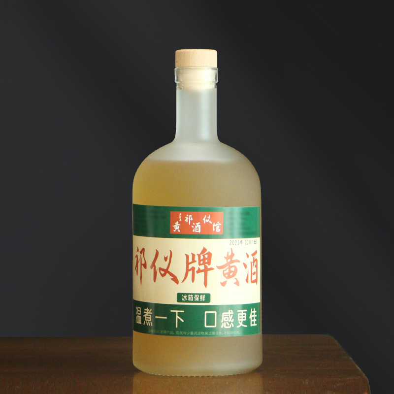 【关注领券更优惠】无灰酒纯粮糯米生酒 祁仪黄酒瓶装倪师米酒