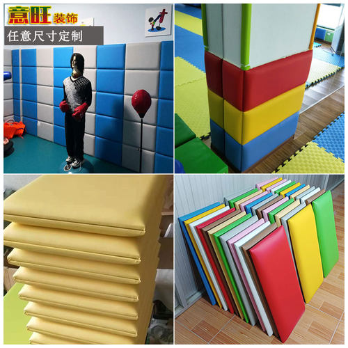 意旺防撞软包加厚皮革防水跆拳道