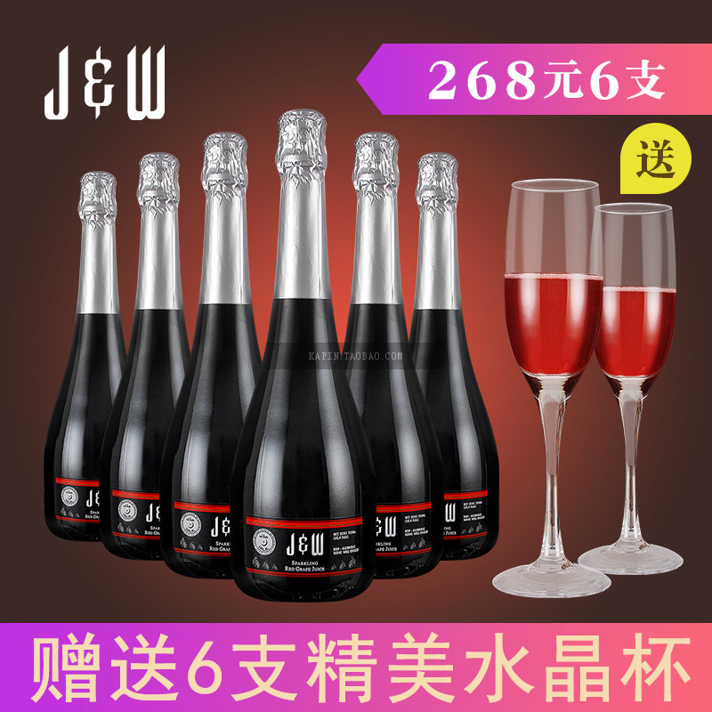 艾槟红葡萄汁无酒精起泡酒无醇浓缩果汁甜型气泡酒少女士饮料整箱