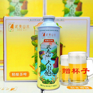 武夷山水大红袍精酿茶啤酒小城故事啤酒4.7度650ml*12罐装一整箱