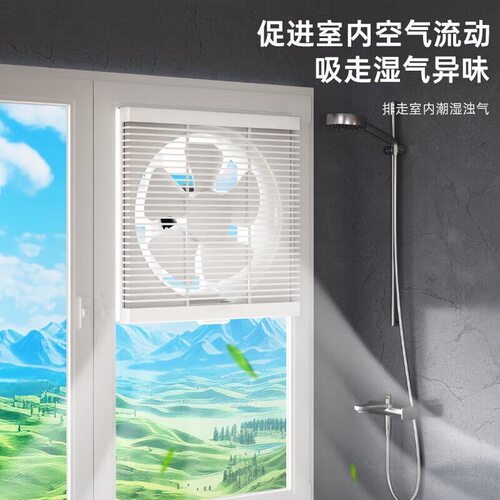 樱顶玻璃窗排风扇强劲低噪