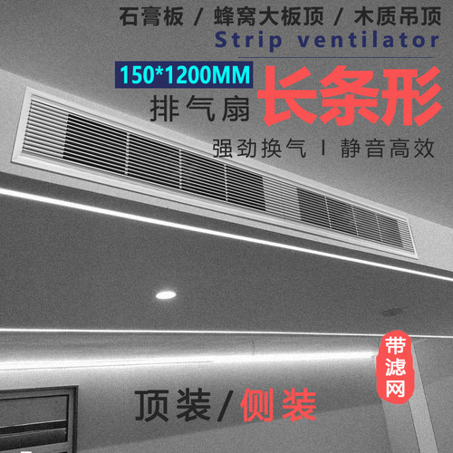 石膏板吊顶换气扇YDING/樱顶