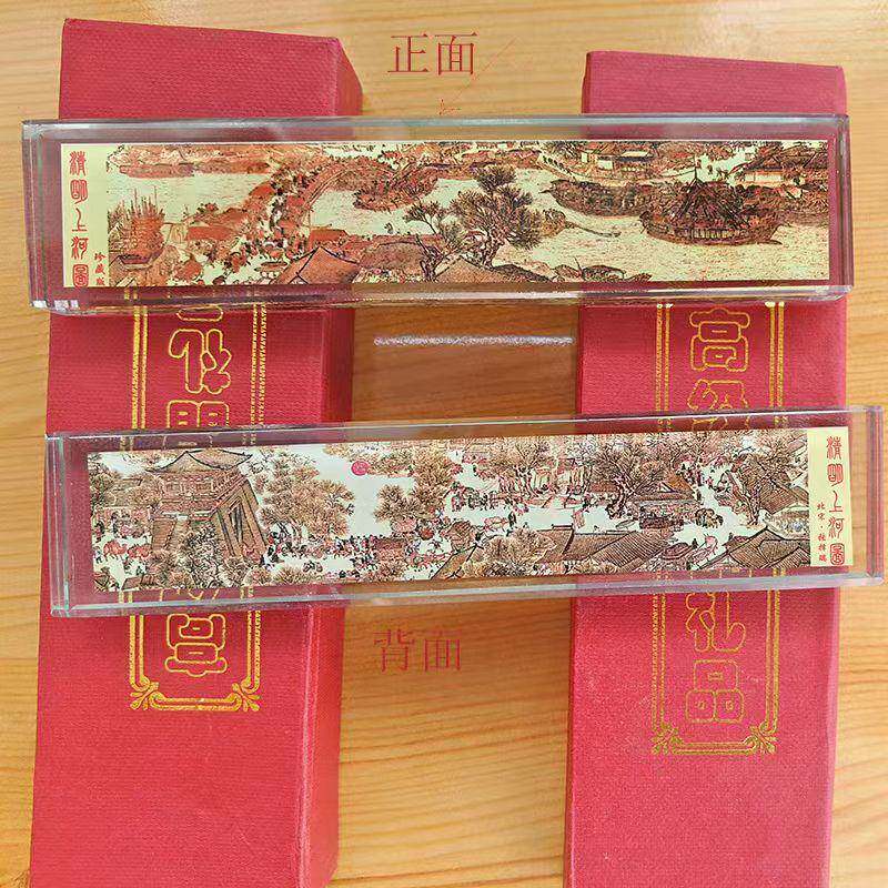 清明上河园纪念品 开封纪念品 清明上河图镇尺