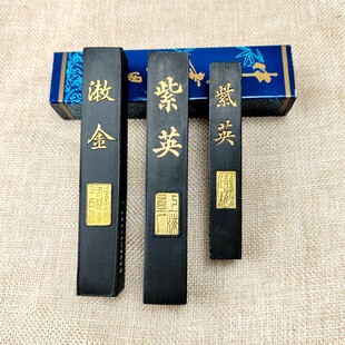上海墨厂曹素功墨条紫英漱金油烟墨块书法墨锭气叶金兰龙门千秋光