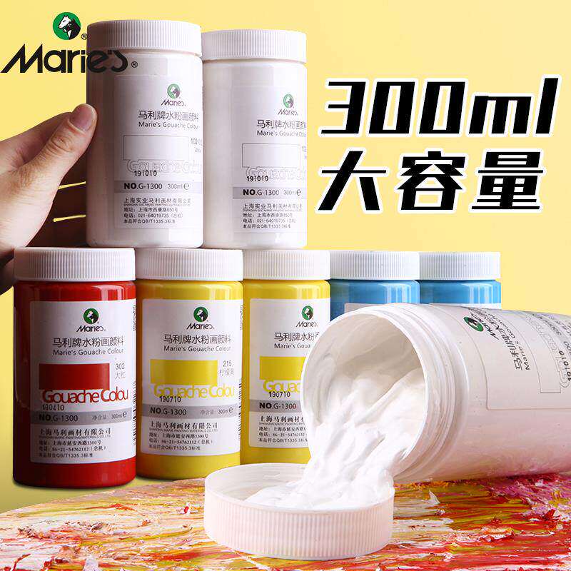马利牌p1300浓缩广告画颜料白色大瓶柠檬黄300ml水粉颜料美术生专