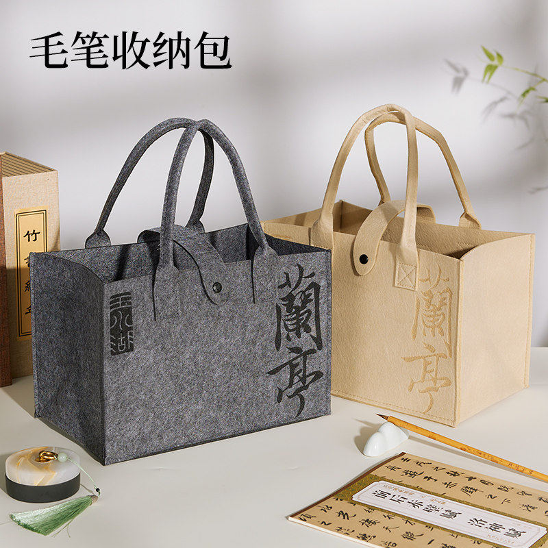 书法毛笔收纳包收纳盒国画工具收纳毛毡手提袋专用收纳袋书法包袋