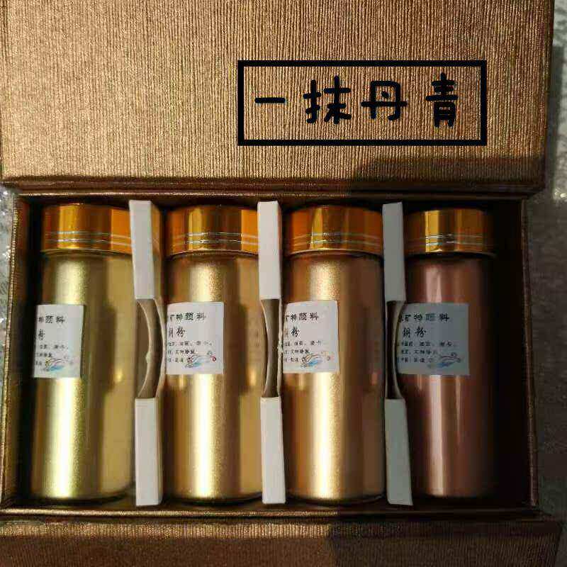 矿物色国画颜料云母粉银粉金粉青红光纯铜粉岩彩国画工笔唐卡50克