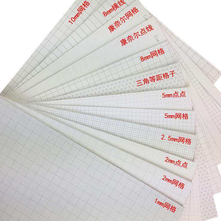 正品5mm网格纸A4方格纸计算纸k线绘图纸坐标纸ui字体设计纸包邮