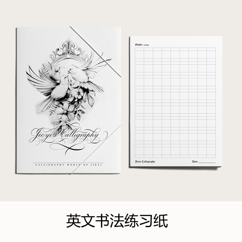 结衣英文书法a4练习纸作品练字纸张copperplate圆体花体guideline