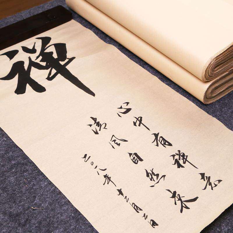 通嘉加厚竹浆无格毛边纸书法专用半生熟毛笔练字纸初学者书写练习