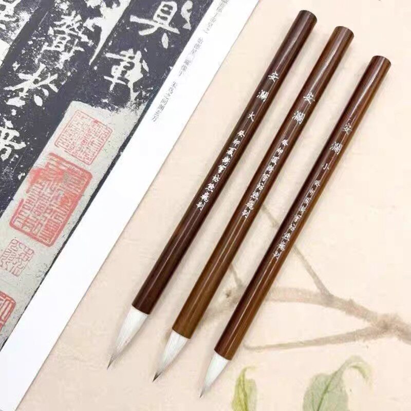 【王客老师推荐】(安澜)细嫩光锋羊毫制作 细腻丝滑 聚锋好