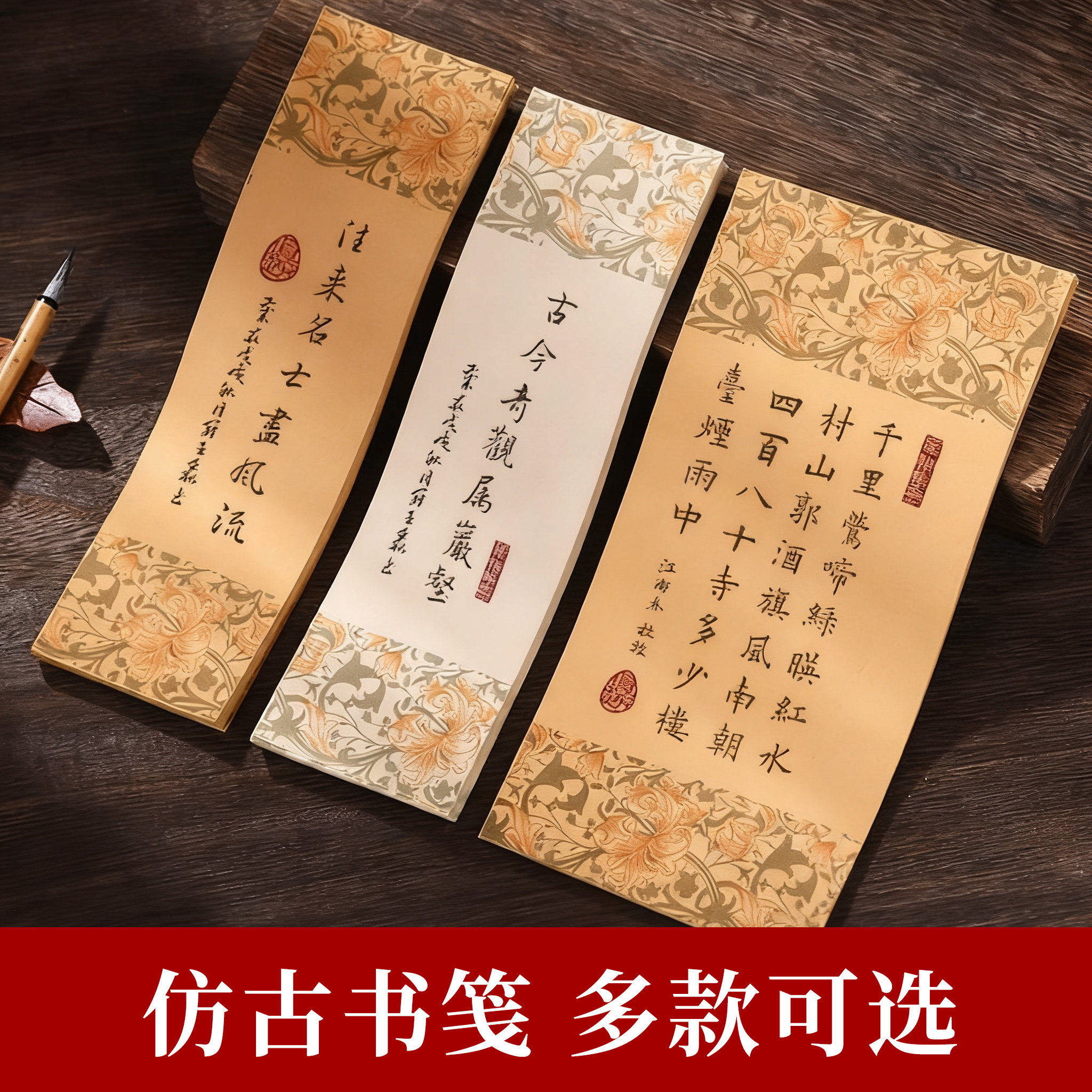 蜡染小楷作品纸书法专用纸仿古练习写小楷字小毛笔字作品纸信笺纸