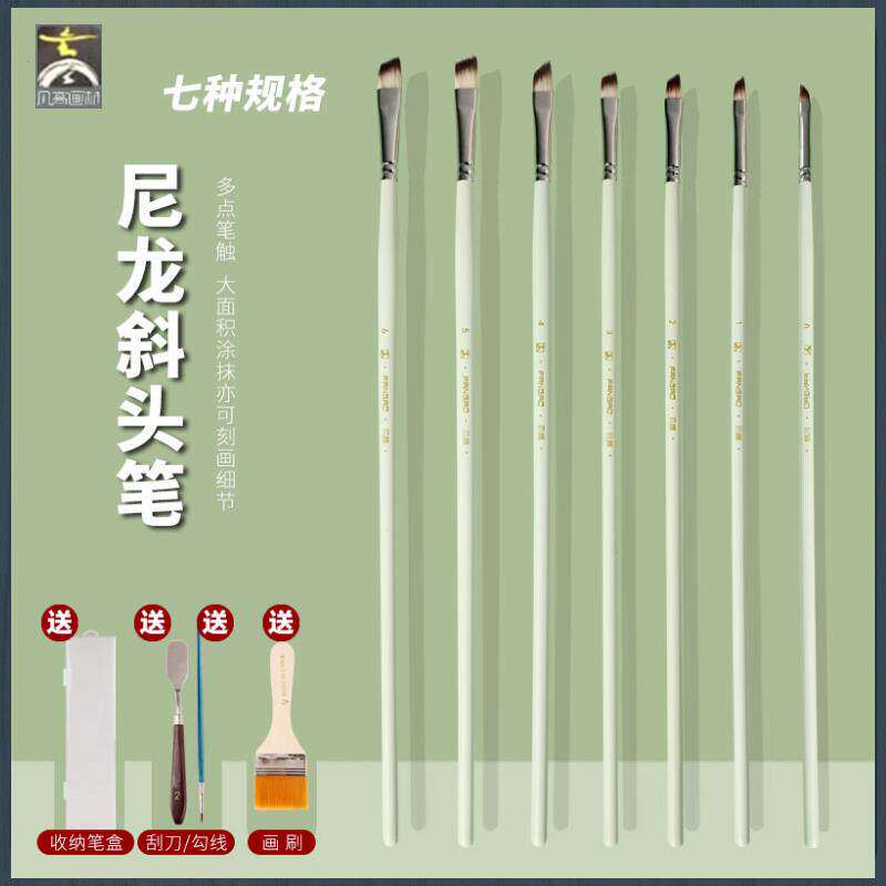 水粉笔斜头笔尼龙画笔水彩笔套装美术专用笔侧峰丙烯考试画笔