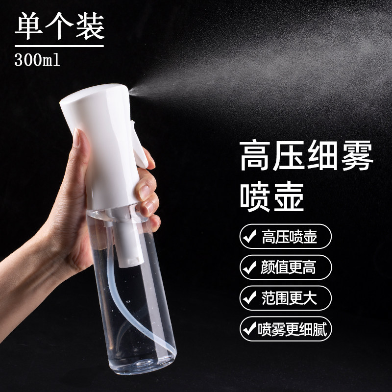 青竹保湿喷壶水粉丙烯水彩国画颜料保湿喷壶美术用品透明喷壶喷水
