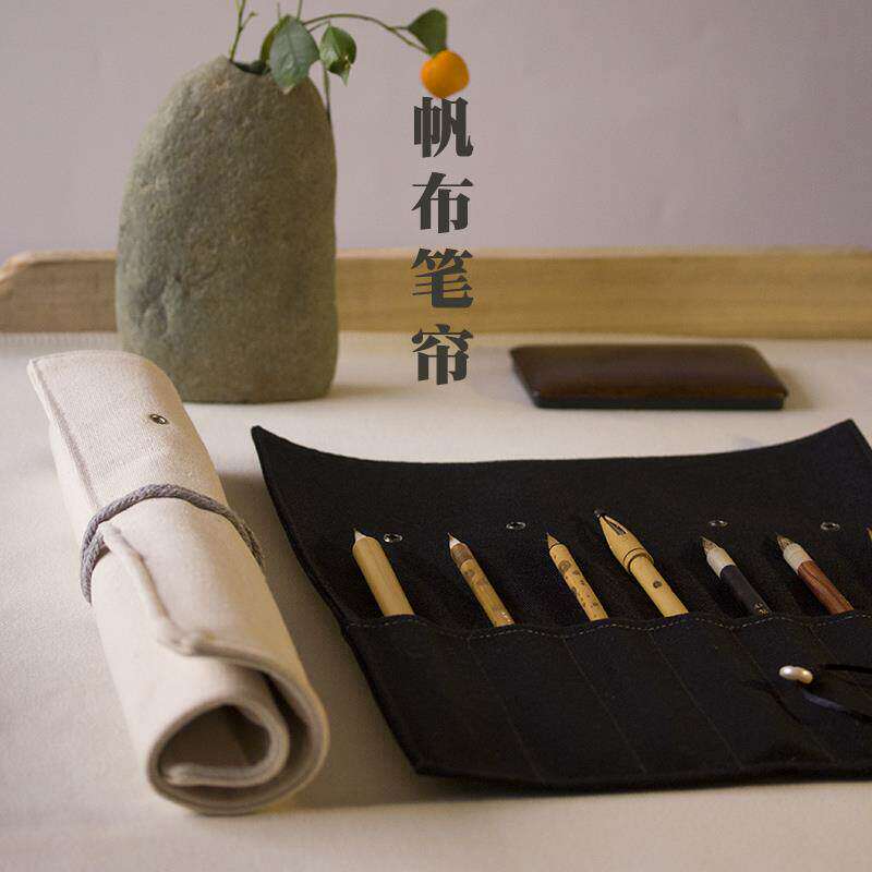 帆布毛笔帘手工毛笔卷笔袋书法国画画具画材专用文具包简约笔袋