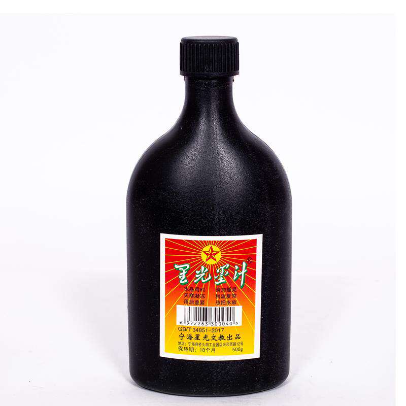 特价星光墨汁书法毛笔国画练习 一瓶500g1斤装 一箱10瓶文房四宝