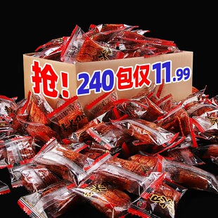 大刀肉辣条小零食网红爆款解馋零食大礼包大刀素肉休闲小吃食品