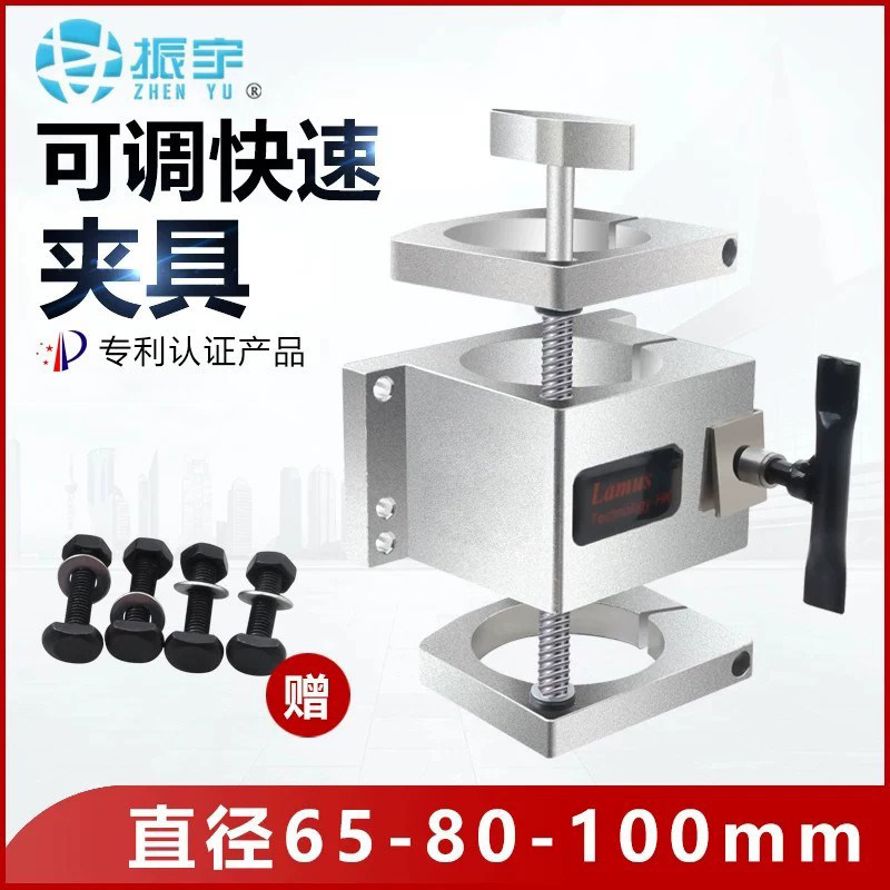 雕刻机可调式夹具电主轴固定座65/80/100mm直径主轴电机抱座配件
