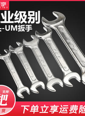 雕刻机扳手主轴专用配套扳手 13/17/21/22/27/30 ER25 ER32齐全