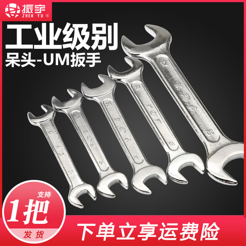 雕刻机ER/UM主轴扳手大全