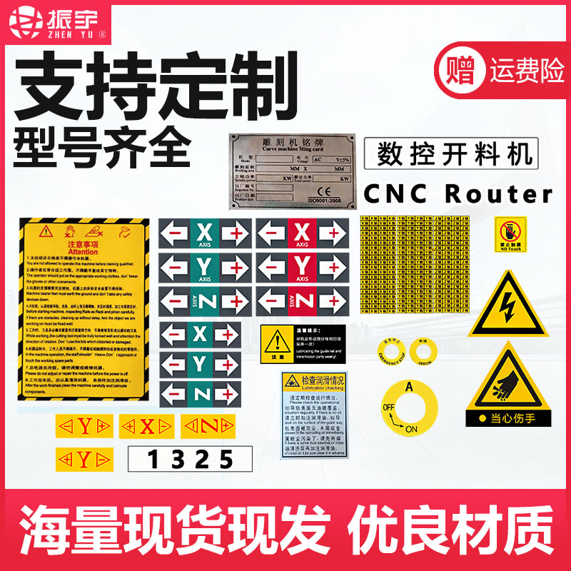 cnc电路图标xyz操作事项雕刻机