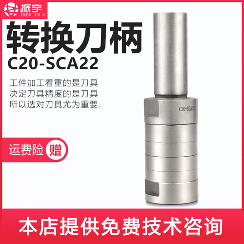 雕刻机配件安装砂轮转换器专业转换切割刀柄 主轴电机配件振宇 - 封面
