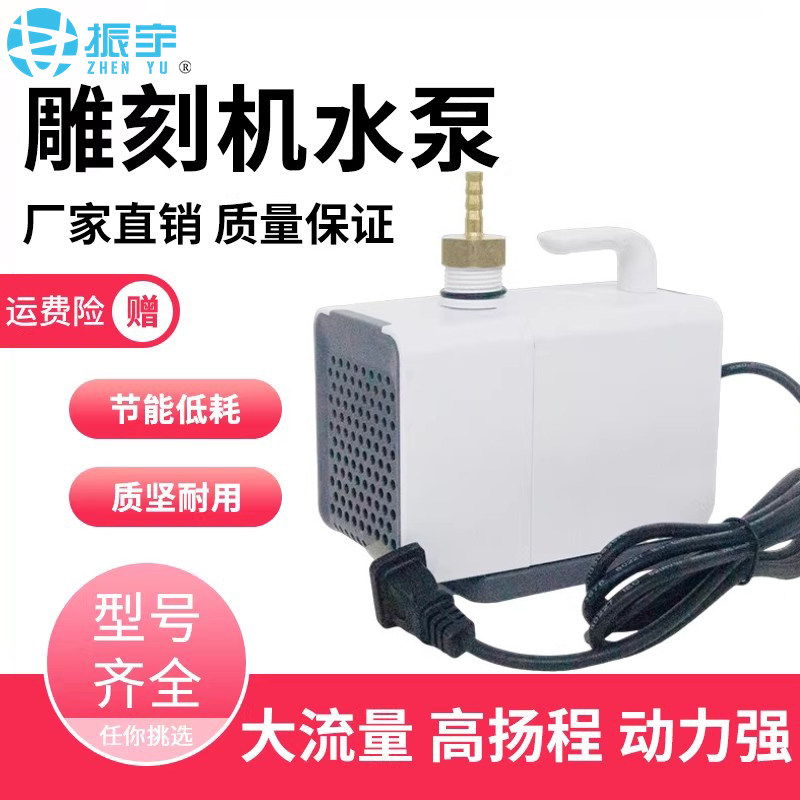 DK雕刻机主轴水泵3/4/5米大扬程图片